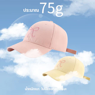 หมวกแก็ป (ปักโบว์) หมวกเบสบอล แฟชั่นเกาหลี cotton cap