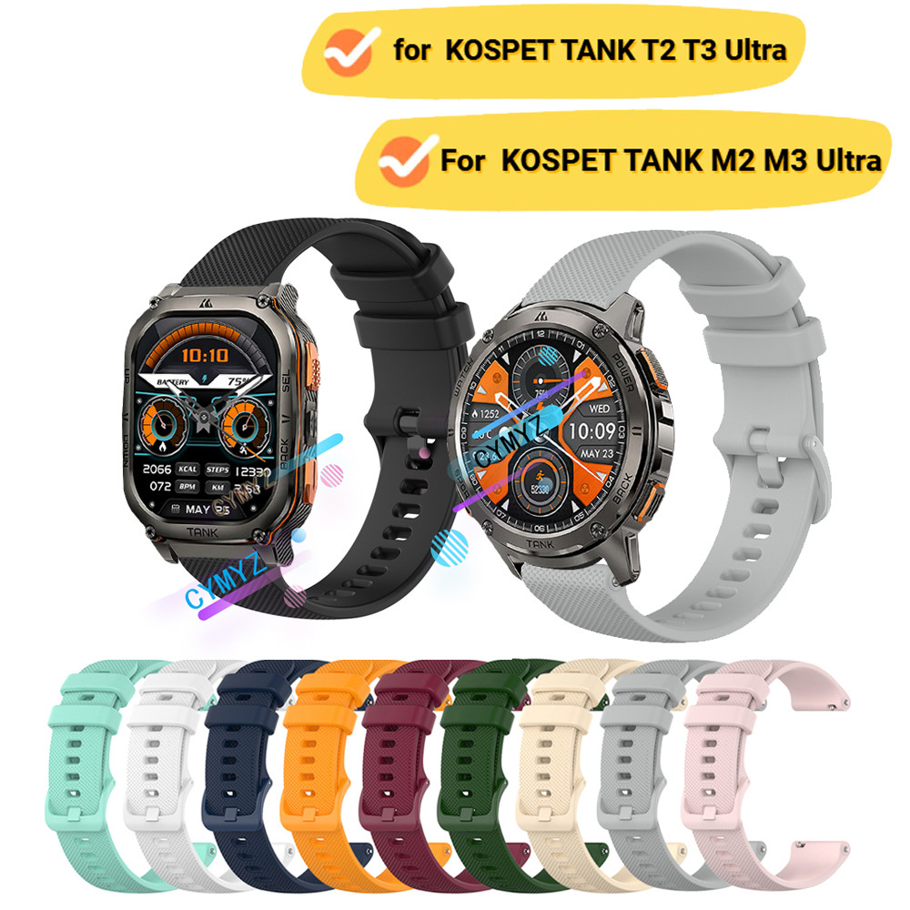 Kospet TANK T3 T2 Ultra strap สายซิลิโคน KOSPET TANK M2 M3 Ultra strap สายรัดข้อมือกีฬา