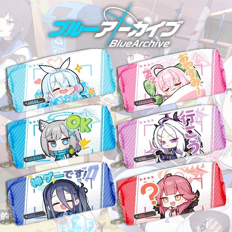 Blue Archive Peripheral Leather Pu กระเป๋าดินสอนักเรียนความจุขนาดใหญ่