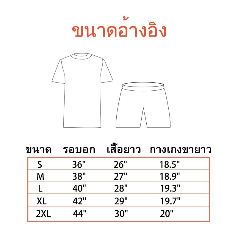 ชุดกีฬา เสื้อยืด+กางเกงขาสั้น ผ้าเบา เสื้อยืดคอกลมสีพื้น Run ชุดฟุตบอล ชุดกีฬาผู้ชาย