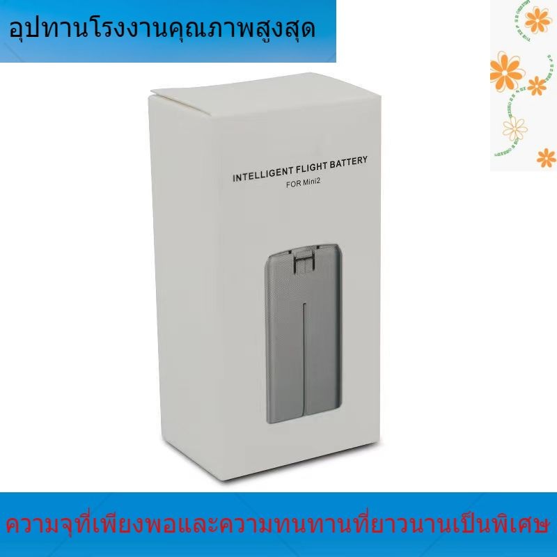 Suitable for Mavic Mini2 Mini SE/MINI4K Mini 2 brand new original replacement battery for DJI Yu