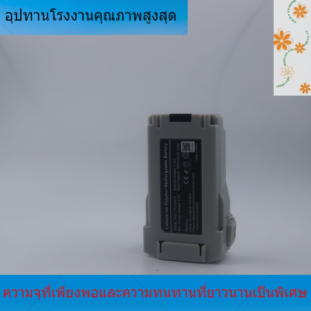 Suitable for DJI Mini 3/Mini 3 Pro/Mini 4 Pro with a long battery life of 3850mah