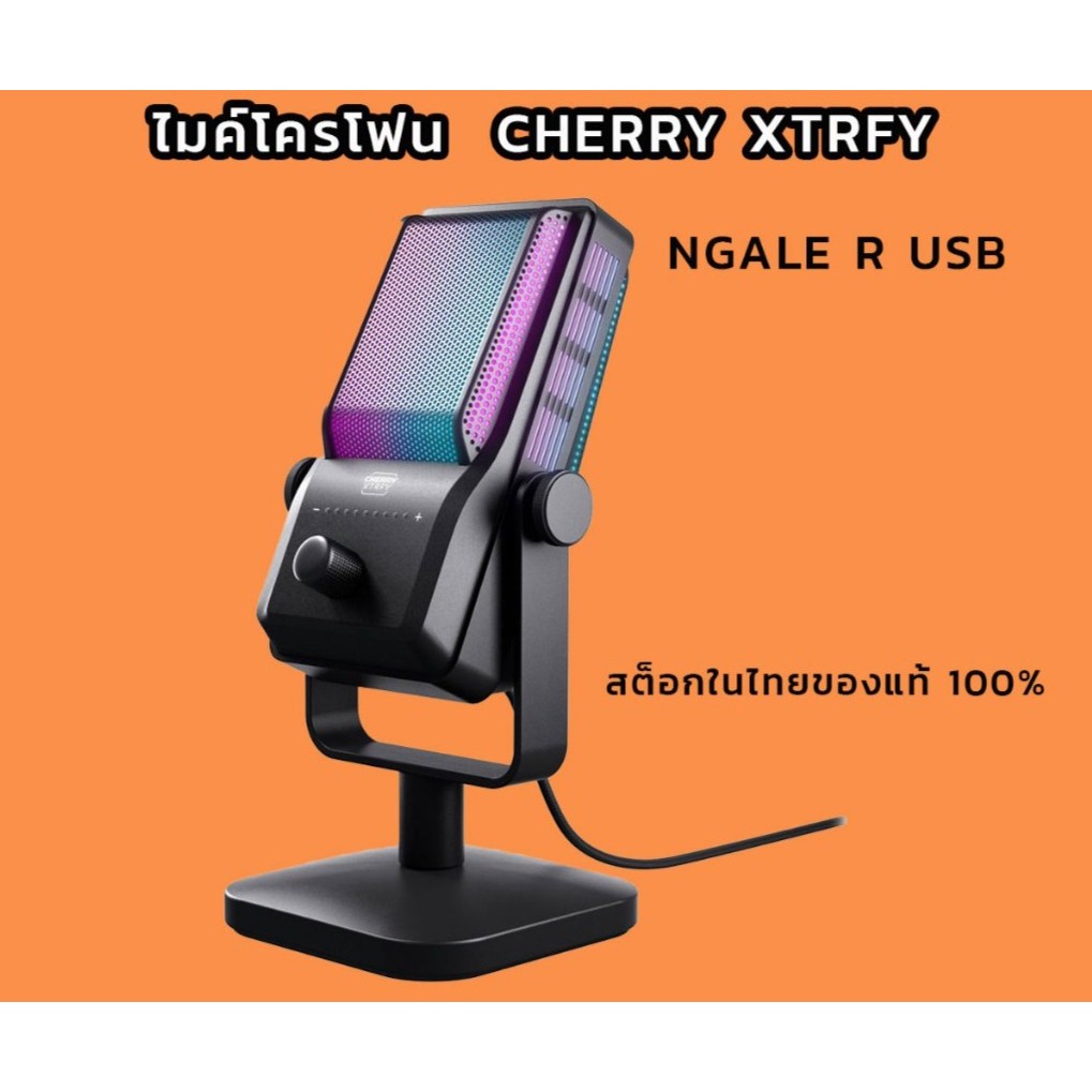 ไมค์โคโฟน Cherry Xtrfy  USB Microphone NGALE R USB Black สินค้าส่งจากไทย