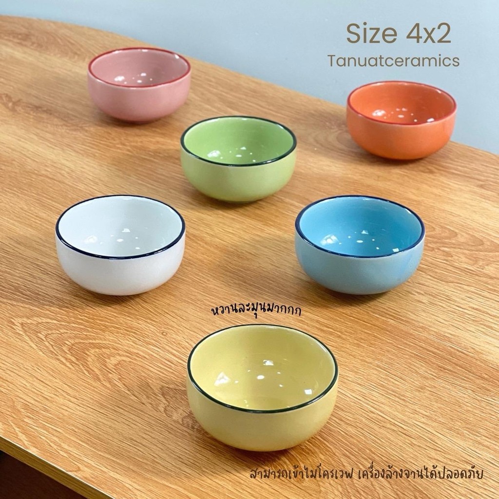 ถ้วยน้ำจิ้ม 4x2" ผิวเงา งานเลียนแบบสังกะสี เข้าไมโครเวฟได้ปลอดถัย