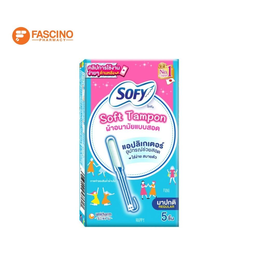 SOFY Soft Tampon With Applicator Regular Type ผ้าอนามัยแบบสอดสำหรับวันมาปกติ 5 ชิ้น