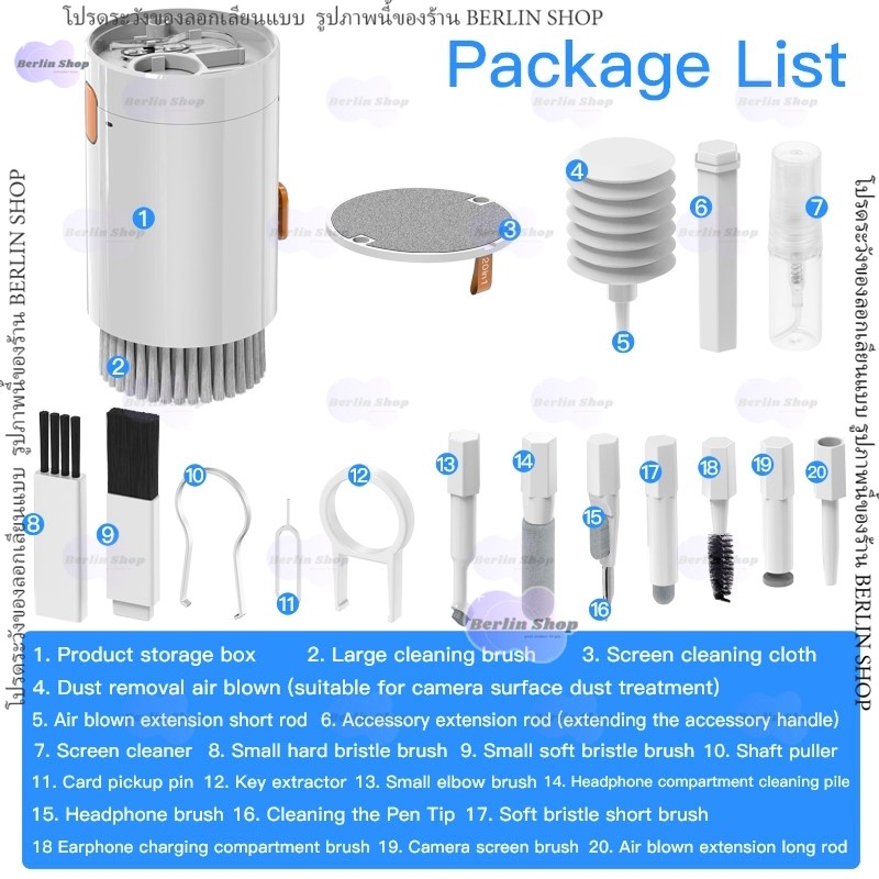 เซ็ตแปรงทำความสะอาด Q20 Q21 Cleaning kit แปรงทำความสะอาด อเนกประสงค์ คีย์บอร์ด หูฟังบลูทูธ คอมพิวเตอร์ แบบพกพา
