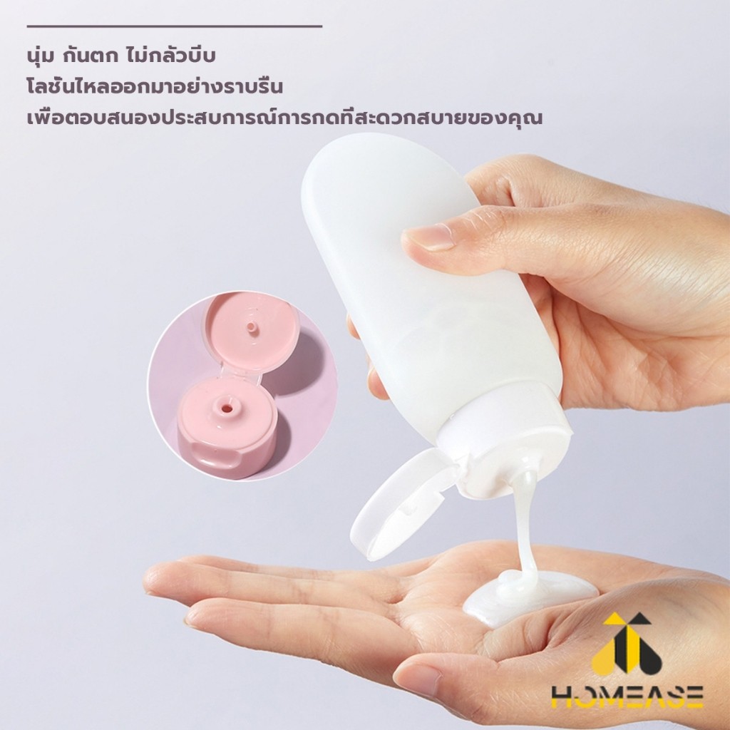 HA แบบพกพา ขนาด 60ml หลอดอ่อน ขวดรีฟิลพลาสติก โลชั่นครีมบรรจุภัณฑ์ travel bottle