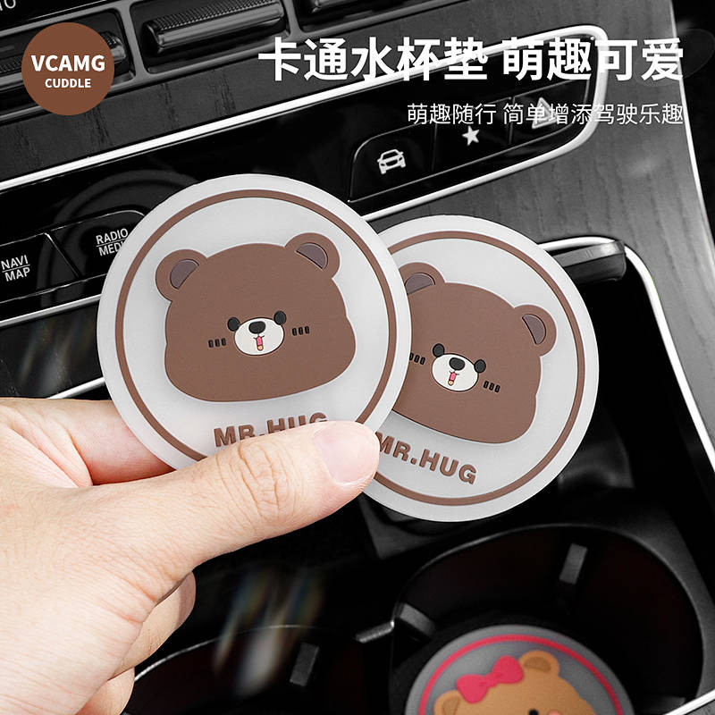 Car Water Cup Mat Storage Anti-Slip Mat for Car Car Cute Creative Cartoon Car Good Things Universal Heat Insulation Decoration czSr