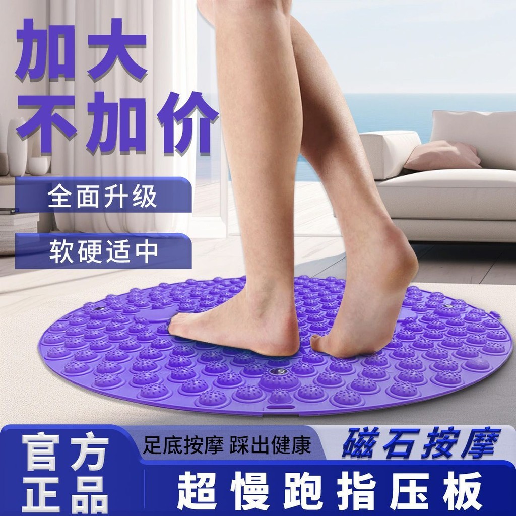 指压板足底按摩脚垫成人趾压板通经络超慢跑脚踩款软硅胶原地脚垫Foot massage pad massage sole massager artifact 9.25