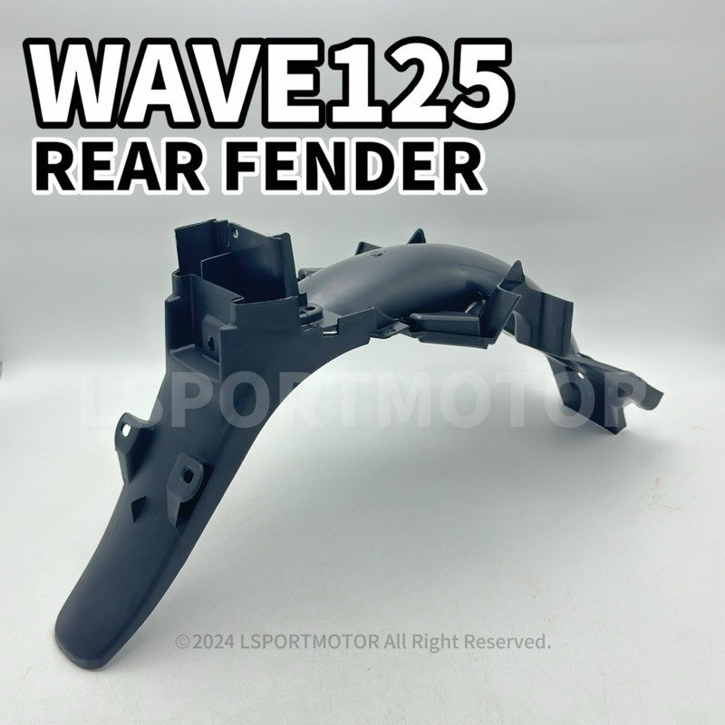 HONDA WAVE125 REAR FENDER (MATTE BLACK) 80100-KPH-900 WAVE 125 ฝาครอบด้านหลัง MUDGUARD MAGAT COVER B