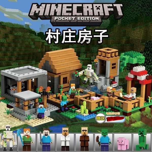 เลโก้ ของเล่น บล็อกอาคารจีนหมู่บ้าน minecraft บ้านอวัยวะถ้ําเด็กชายและเด็กหญิงประกอบปริศนาเด็กของเล่นของขวัญ