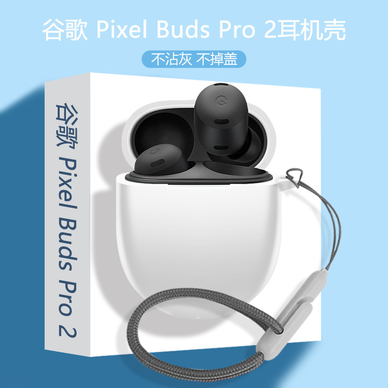 For Google Pixel Buds Pro2 Case Creative Google Pixel Buds Pro Silicone Soft Case Cute Lanyard Pendant Shockproof Case Google Pixel Buds Pro Protective Cover