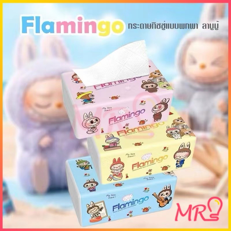 ส่งเร็ว กทม ทิชชู่ ลายการ์ตูน 1 ลัง 40 ห่อกระดาษทิชชู่  ไร้ฝุ่น กระดาษเช็ดหน้า ไม่เป็นขุย ราคาถูก พร้อมส่งจากไทย