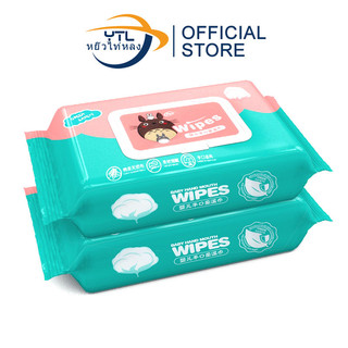 YTL เนื้อเยื่อเปียก เนื้อเยื่อเปียกสำหรับทารก เนื้อเยื่อเปียก 80 แผ่น ผ้านุ่ม เนื้อเยื่อเปียกอเนกประสงค์