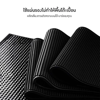 【45*30CM】แผ่นยางบาร์แมท Bar Mat แผ่นยางรองกันลื่นสำหรับชงกาแฟ แผ่นยางรองหน้าบาร์กาแฟ