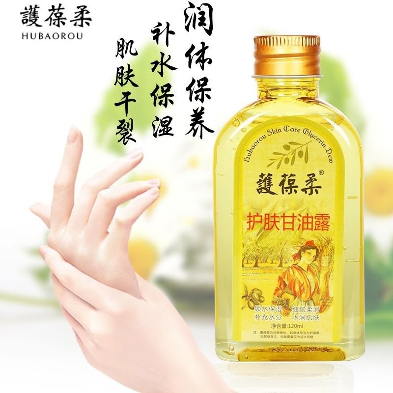 French Natural VE Care Soft Skin Care Glycerin Care Soft Vitamin E Olive Oil Moisturizing Massage Oi