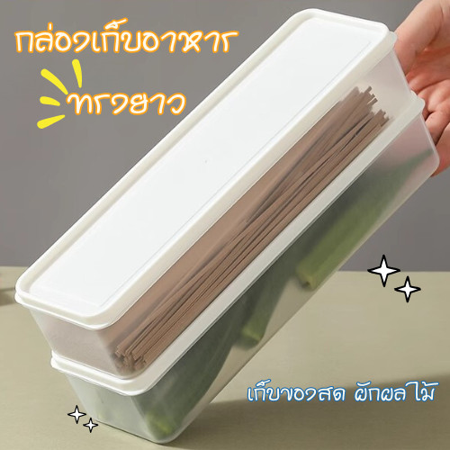 HomeHuang กล่องพลาสติก ทรงสี่เหลี่ยม พร้อมฝาปิด สําหรับเก็บอาหาร ในตู้เย็น วางซ้อนกันได้ เข้าไมโครเวฟได้
