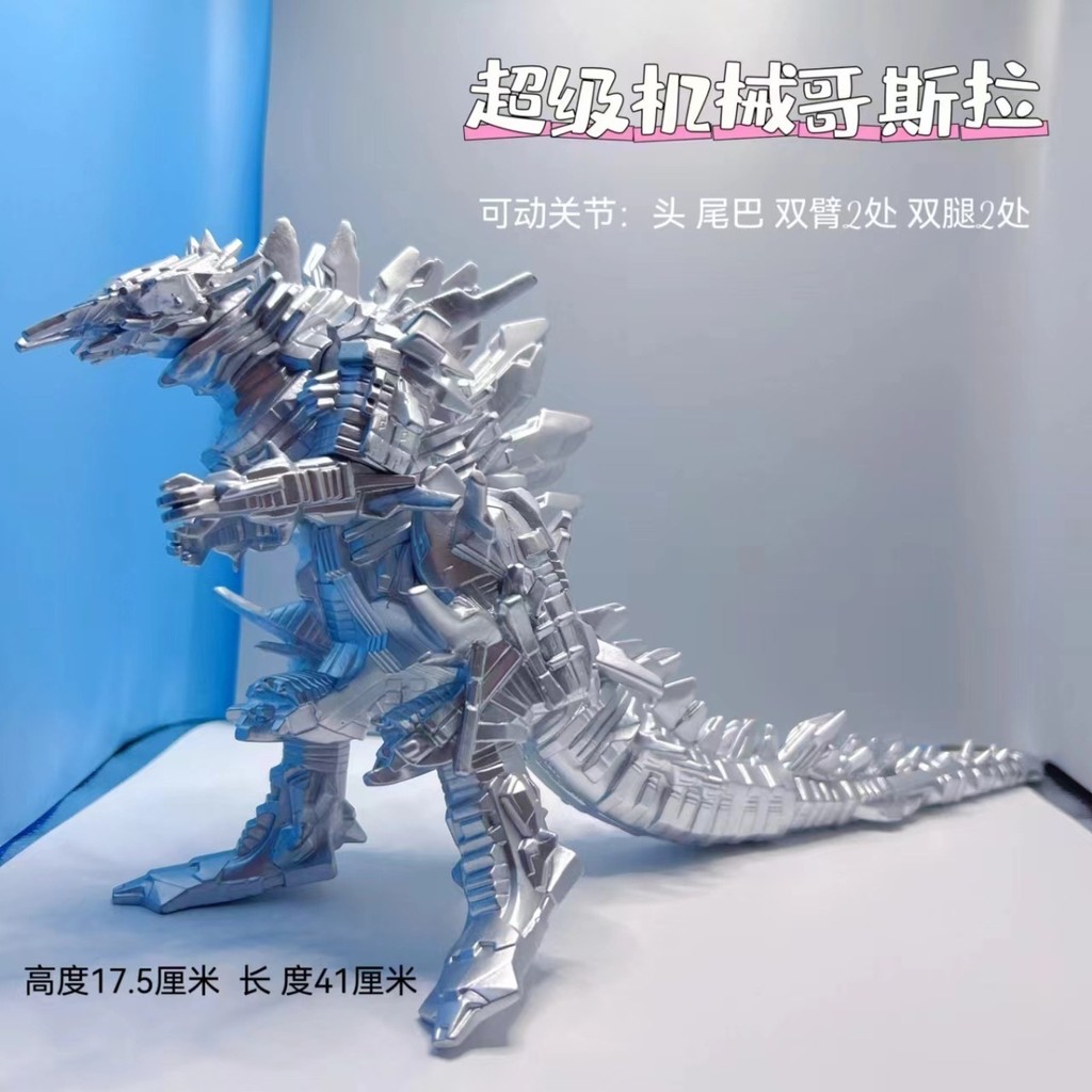 ซูเปอร์กลขนาดใหญ่ Godzilla ยางนุ่มมอนสเตอร์ขนาดใหญ่10ข้อต่อเคลื่อนย้ายได้