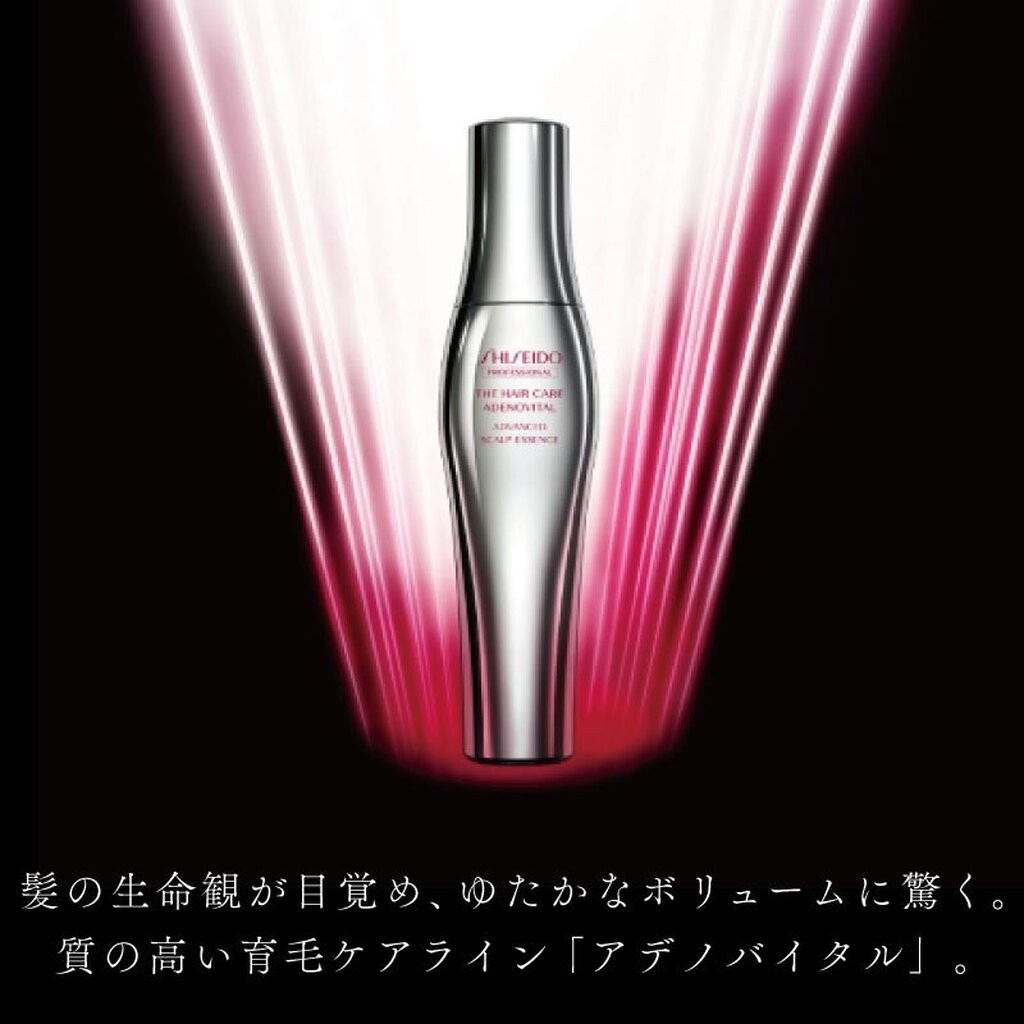 Shiseido ADENOVITAL Professional hair care แชมพูตัวพรีเมี่ยมจากญี่ปุ่น มีให้เลือก 2 ขนาด ราคา ถูกที่สุด ดีลบีเคเค แกลเลอรีภาพที่ 5
