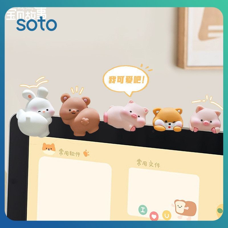 ♫ เครื่องประดับตกแต่งหน้าจอคอมพิวเตอร์ จอมอนิเตอร์ เดสก์ท็อป ของตกแต่งสำนักงาน งานปาร์ตี้สัตว์การ์ตูน มินิ