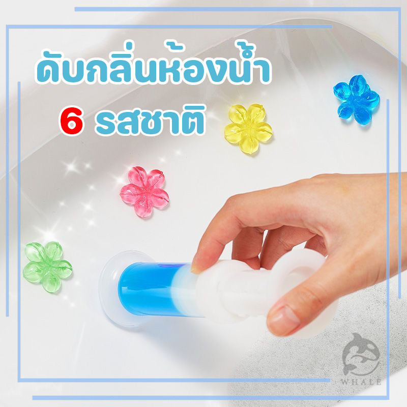 เจลดับกลิ่นชักโครก Toilet Gel Cleaner เจลหอม ดับกลิ่นห้องน้ำ เจลทำความสะอาด เจลลดคราบ ชักโครก ห้องน้ำ น้ำยาทำความสะอาด