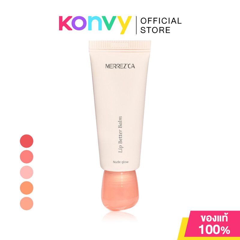 Merrezca Lip Better Balm 10g เมอร์เรซก้า ลิปบาล์มเนื้อสัมผัสเนียนนุ่ม
