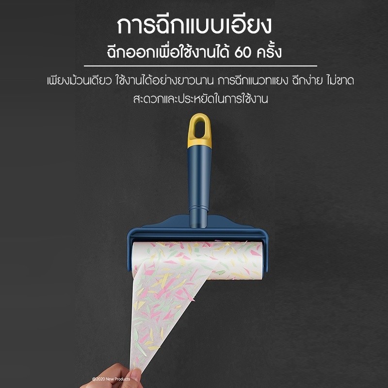 PETLOVE 16cm/24cm ลูกกลิ้งเก็บฝุ่น ลูกกลิ้งทำความสะอาด ลูกกลิ้งกำจัดขน ด้ามจับปรับความยาวได้ - รูปที่ 2