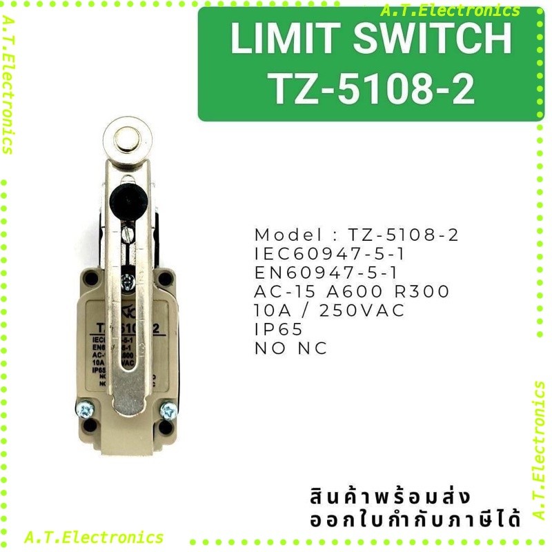 จาก กทม LIMIT SWITCH ลิมิตสวิตซ์ตระกูล 5 PNC TZ-5108-2,TZ-5104-2,TZ-5103,TZ-5107-2,TZ-5105,TZ-5101,TZ5102 ของคุณภาพ