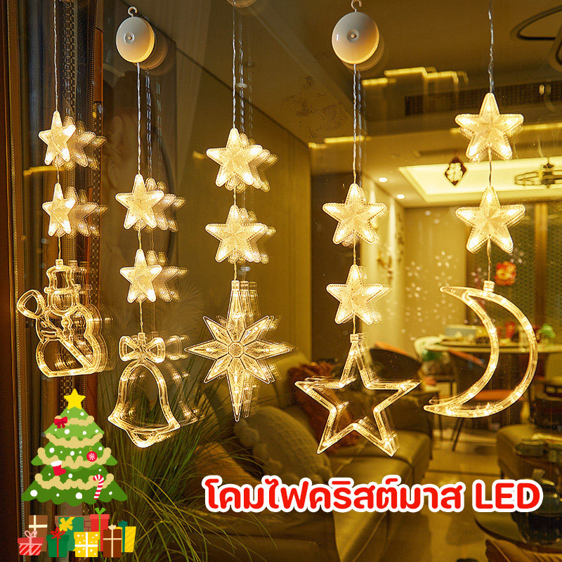 พร้อมส่ง โคมไฟคริสต์มาส LED ติดกระจกหน้าต่าง ตัวดูด โคมเล็ก ตกแต่งคริสต์มาส