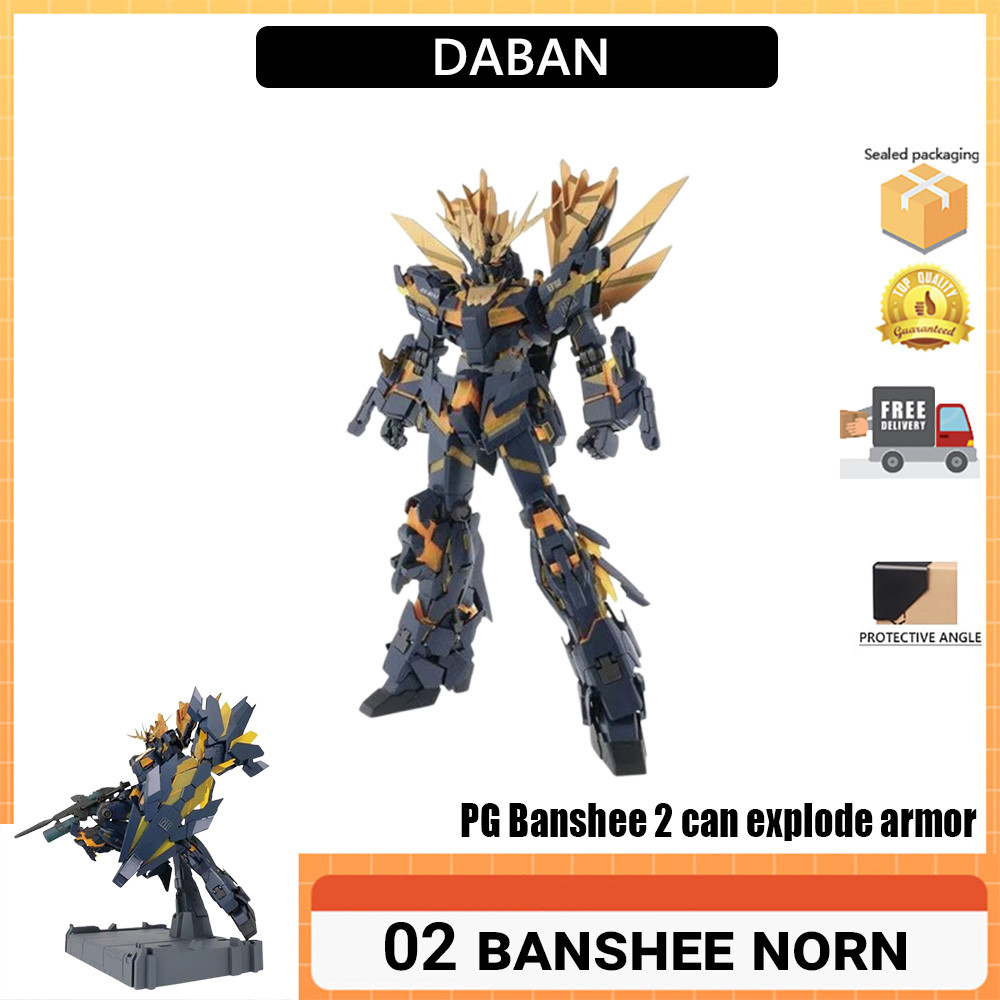 Daban 02 BANSHEE NORN pG BANSHEE No. 2เครื่องสามารถระเบิดเกราะ1/60กันดั้มประกอบรุ่นประกอบด้วยแพลตฟอร