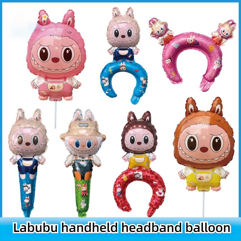 การ์ตูนน่ารัก Labubu ฟิล์มอลูมิเนียมบอลลูนแถบคาดศีรษะมือถือ Stick เด็กตกแต่งงานเลี้ยงวันเกิดการถ่ายภาพ Prop