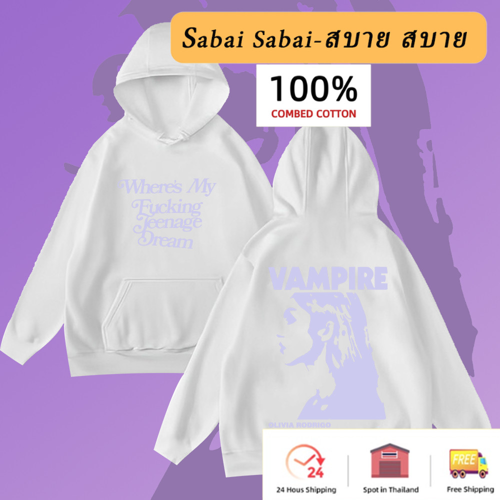 (จัดส่งทันที) ใหม่ 2025 Olivia Rodrigo hoodie Guts World Tour เสื้อฮู้ด ผ้าฝ้ายแท้100% G011