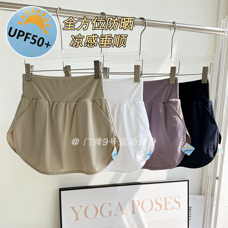 YOGATRUTHSports กางเกงขาสั้นผู้หญิงแห้งเร็ววิ่งครอบคลุมสะโพกกางเกงขาสั้นโยคะเทนนิสระบายอากาศ