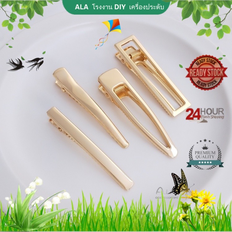 ALA DIY กิ๊บติดผม กิ๊บติดผม ชุบทองแท้ 14K ทรงสี่เหลี่ยม แฮนด์เมด สไตล์เกาหลี จํากัดเวลา[เครื่องประดับผม / กิ๊บติดผม]