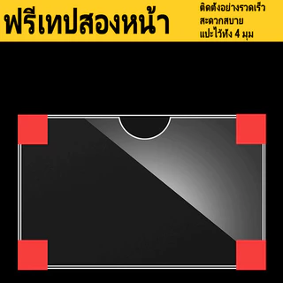 ป้ายอะคริลิคแนวตั้งแนวนอน A4/A3 ใช้ยึดแบบแบน