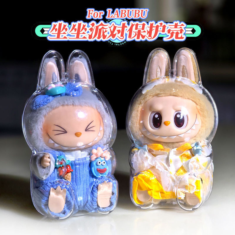 การ์ตูน Labubu V2 ตุ๊กตากระเป๋า PLush นั่งตุ๊กตาโปร่งใสป้องกันกรณี 15 ซม. Labubu กล่องอะคริลิคหนา Labubu กระเป๋ากล่องเก็บของขวัญของเล่น