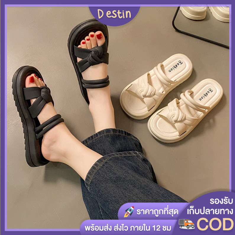 Destin พร้อมส่งจากไทย   (LT-8819) รองเท้าแตะแฟชั่นสไตล์เกาหลี แมทช์ได้กับทุกโอกาส พื้นนิ่ม มีกันลื่น พร้อมส่ง