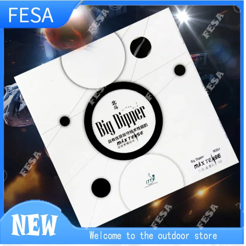 Yinhe Big Dipper ยางปิงปอง Sticky น้ําหนักเบาแผ่นยางปิงปองพร้อมฟองน้ําพลังงานด้านใน