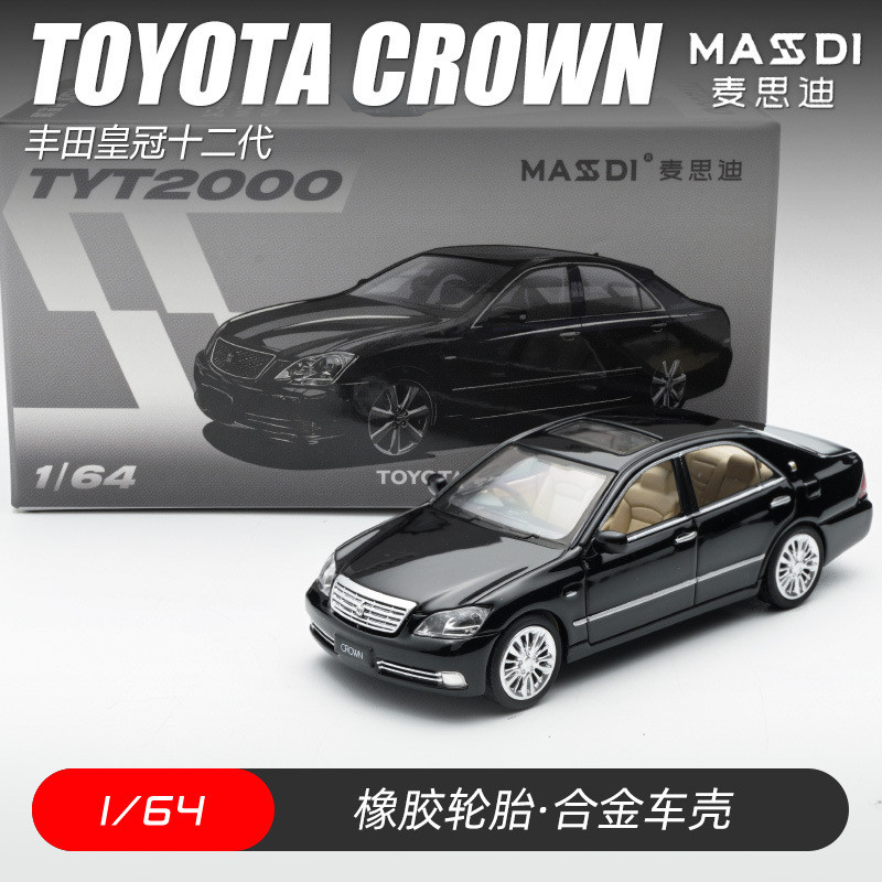 MASDI 1/64 Toyota Crown 12th Generation 2007 โมเดลรถ รถของเล่น สําหรับเด็กผู้ชาย ของขวัญวันเกิด ของเล่นเด็ก รถสะสม#peetyeee