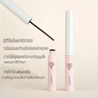 มาสคาร่า กันน้ำ หัวแปรงยาว ปัดขนตางอนยาว ติดทนนาน ไม่หลุดร่วงง่าย ล็อคขนตางอนเด้งตลอดวัน