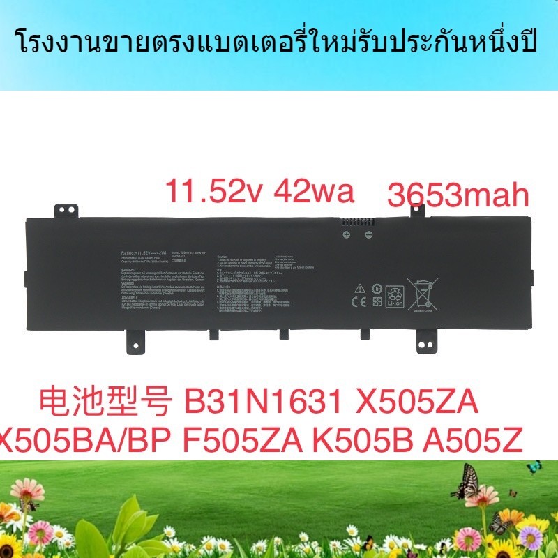 แบรนด์ใหม่ แบตเตอรี่แล็ปท็อป สำหรับ ASUS / ASUS A505Z K505B X505BA X505BP แบตเตอรี่แล็ปท็อป B31N1631