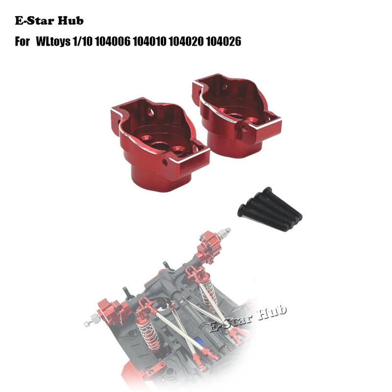 ขั้วต่อถ้วยเพลาด้านหลังสําหรับ WLtoys 104006 104010 104020 104026 RC รถโลหะอัพเกรด OP อุปกรณ์เสริมอะ