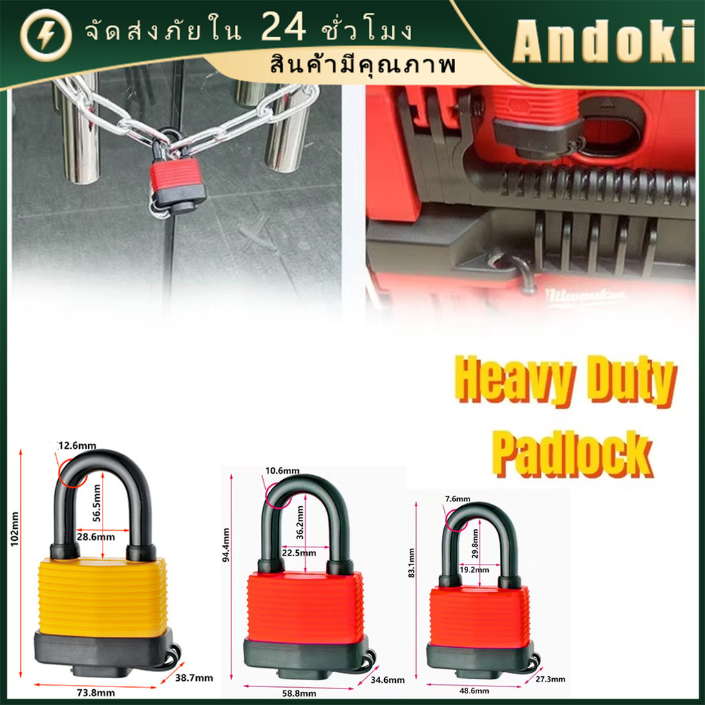 กุญแจกันน้ำกันสนิม ขนาด40MM/50MM/65MM พร้อมกุญแจ2ดอก กันฝน คอสั้น ระบบสปริง - ล็อคบ้าน