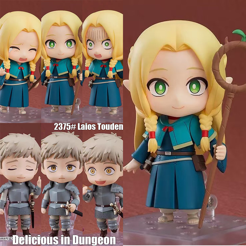อร่อยใน Dungeon Action Figure Marcille Nendoroid Laios Touden 2385 2375 สินค้าสะสมตุ๊กตาข้อต่อที่สามารถเคลื่อนย้ายของเล่นของขวัญ