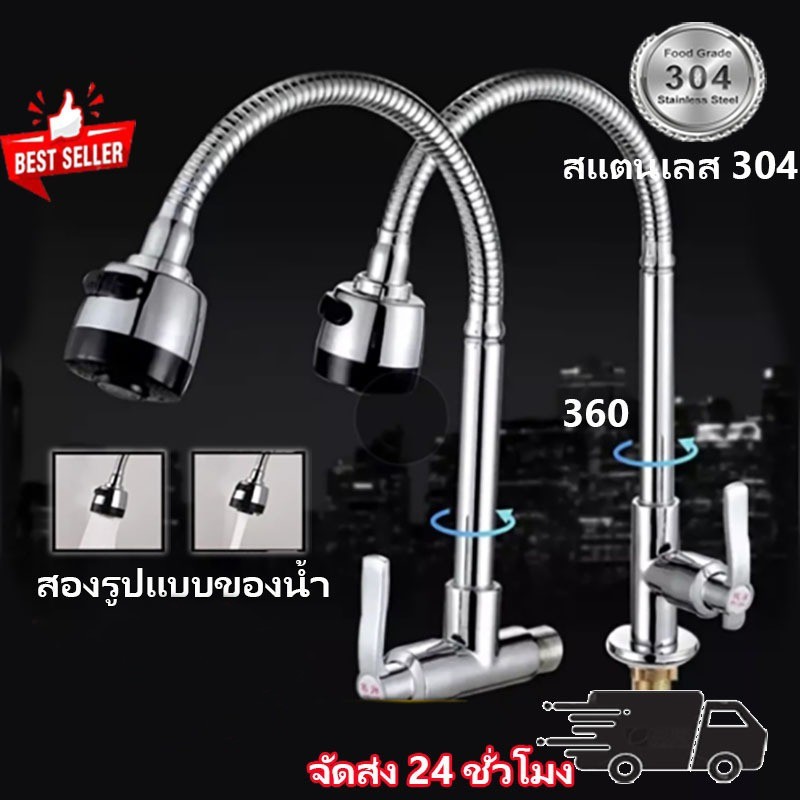 COD ก๊อกน้ําล้างจาน คอโค้งแรงดันน้ําขนาดใหญ่ ก๊อกน้ําล้างจานปรับง่าย วาล์วหลักเซรามิกสีทอง ระดับ หมุนได้360