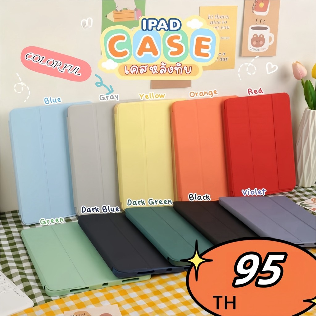เคสไอแพดซิลิโคน gen9/8/7 10.2 air4/5 10.9 air3 10.5 gen5/6 air1/2 9.7 mini1/2/3/4/5/6 pro11 2021/2020 ไม่มีช่องใส่ปากกา