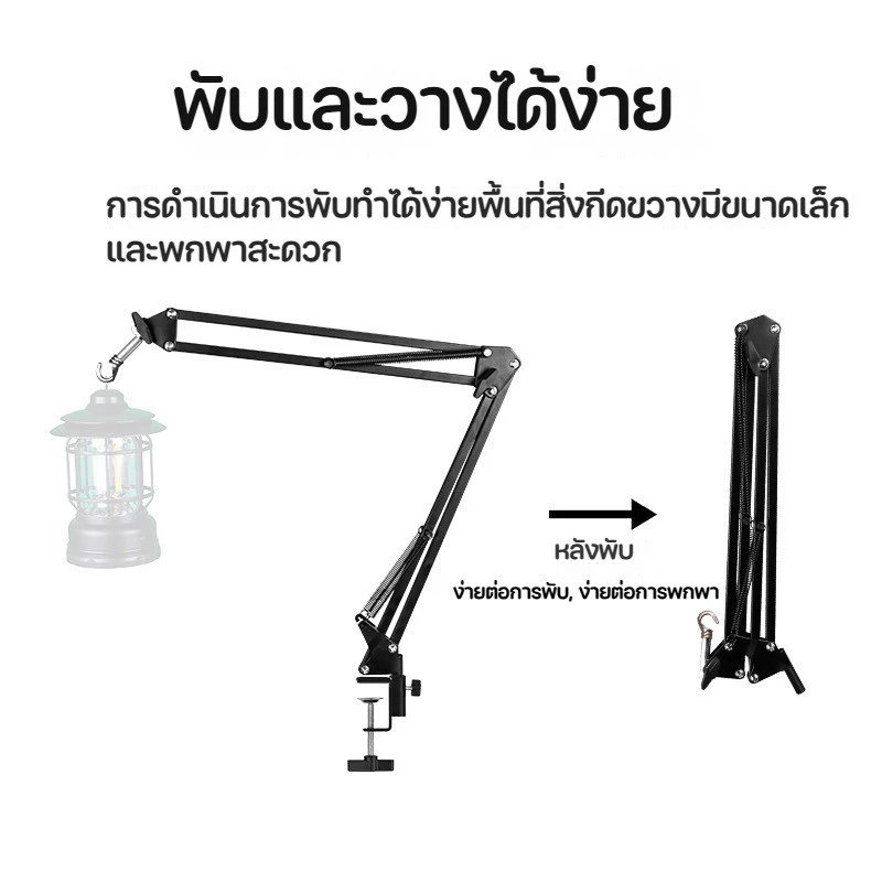 เสาไฟแคมป์ปิ้ง วัสดุที่แข็งแรง มีอุปกรณ์ยึดโต๊ะ พับเก็บได้ เหมาะสำหรับไฟแคมป์และตกปลาในป่า เสาเดินป่า อุปกรณ์พกพา thumbnail 4