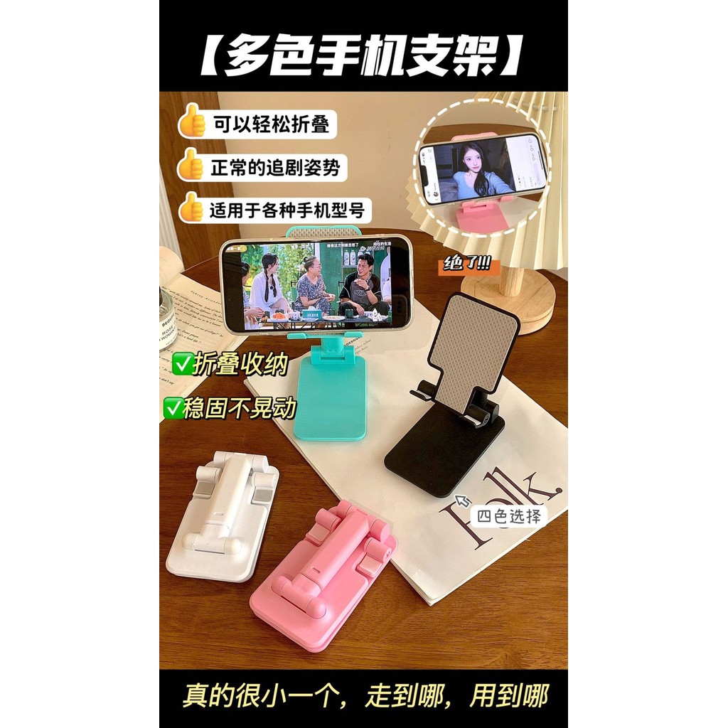 โทรศัพท์มือถือขาตั้งเดสก์ท็อปพับแบบพกพายกขี้เกียจสดโทรศัพท์มือถือแท็บเล็ตขาตั้งสากลของขวัญโลโก้แท็บเล็ต - รูปที่ 6