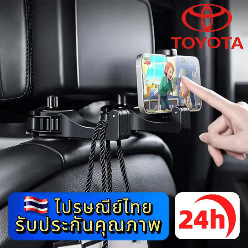 TOYOTA Yaris Corolla Altis CAMRY Fortuner Veloz Innova Zenix Hilux ตะขอเกี่ยวของอเนกประสงค์ในรถ ที่วางมือถือ