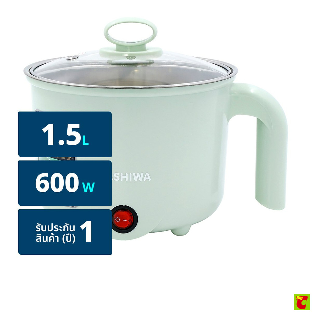 คาชิวา หม้อไฟฟ้าอเนกประสงค์ 600 วัตต์ รุ่น KW-129 ขนาด 1.5 ล. สีเขียว